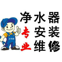 打好净水器市场的最后一战 做好售后服务是关键