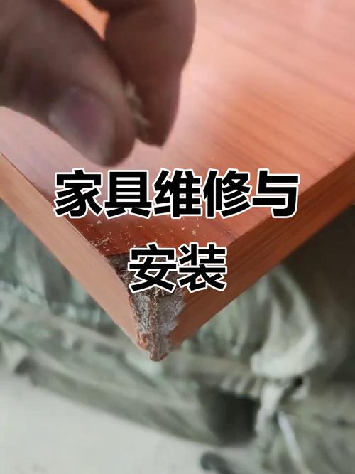 全国家具维修,送货上门安装服务,轻松解决家居问题